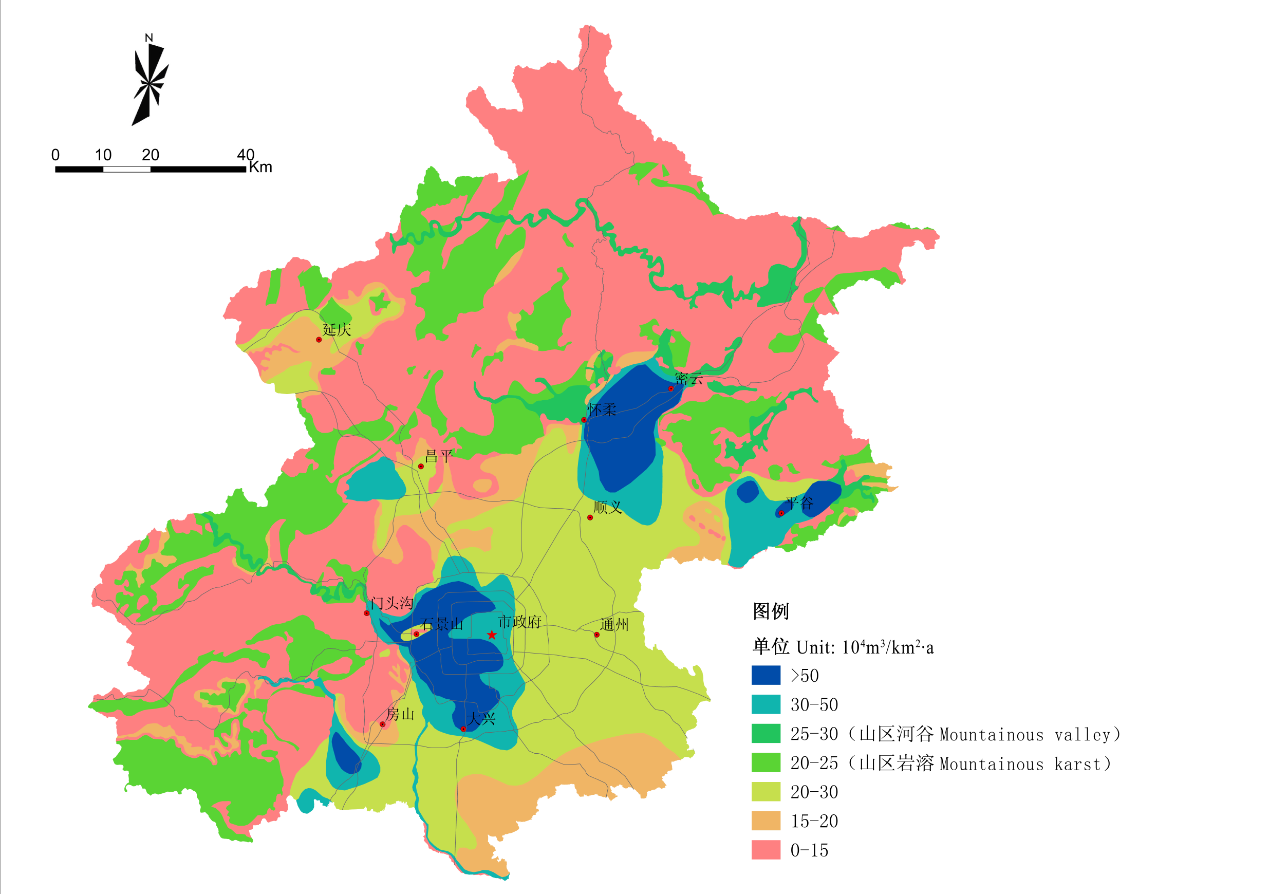 圖 5 北京市地下水補給模數分布圖 Groundwater rechargeable capability 2.png